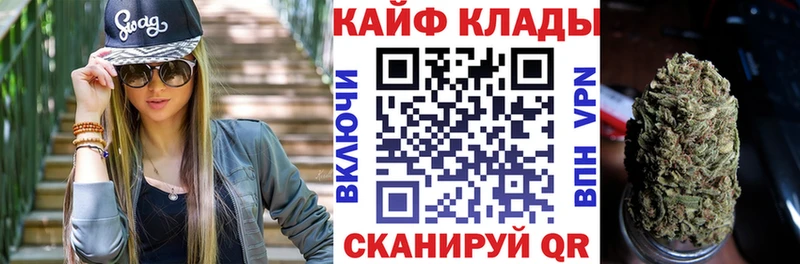 Купить закладку Новая Усмань mega ссылки Марихуана Меф Гашиш