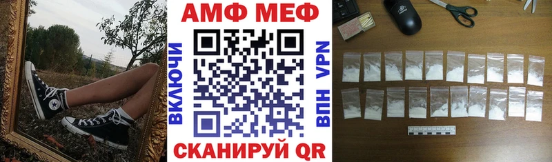 купить наркоту  Новая Усмань  Amphetamine Розовый 