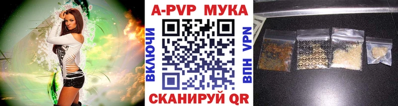 A-PVP VHQ  Новая Усмань 