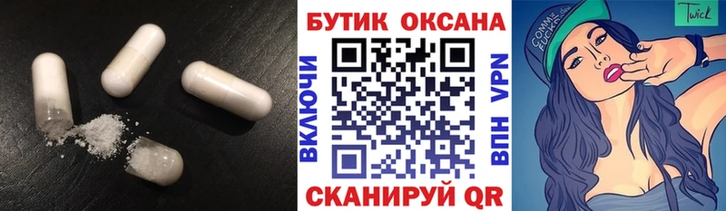 где продают   Новая Усмань  БУТИРАТ 1.4BDO 