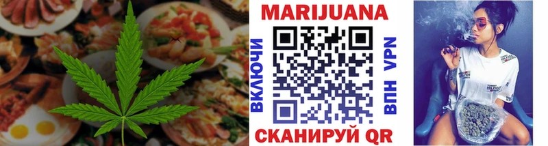 как найти закладки  Новая Усмань  Еда ТГК конопля 
