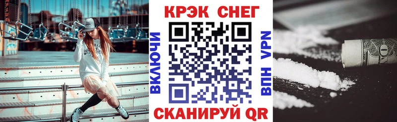 нарко площадка официальный сайт  Новая Усмань  Cocaine VHQ 