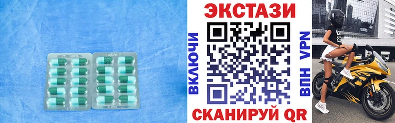 Ecstasy VHQ  цена наркотик  Новая Усмань 