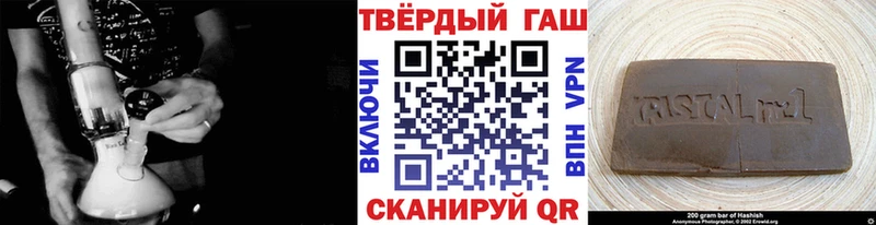 ГАШИШ 40% ТГК как найти наркотики Новая Усмань