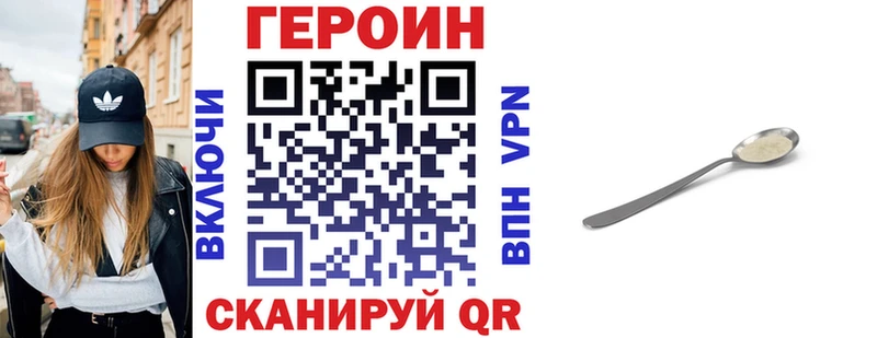 где найти наркотики  Новая Усмань  Героин хмурый 