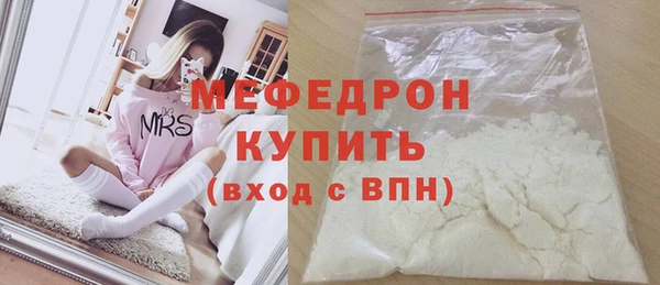 таблы Абдулино