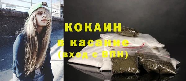 MDMA Premium VHQ Абаза