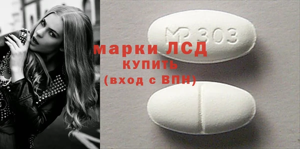 таблы Абдулино