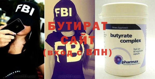 спиды Мегион