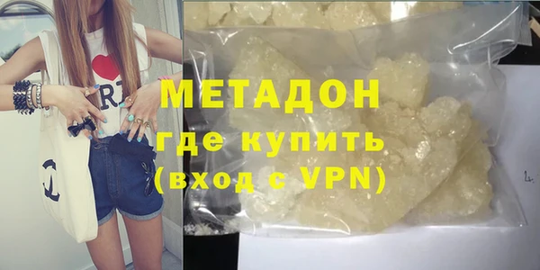 таблы Абдулино