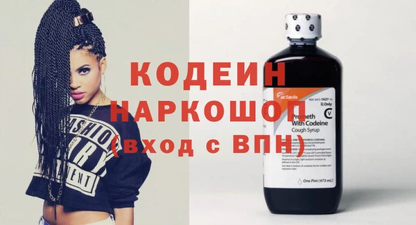 героин Абинск