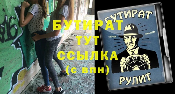 MESCALINE Медвежьегорск