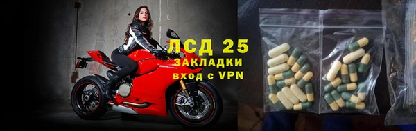 таблы Абдулино