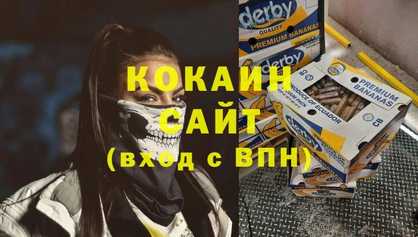 героин Абинск
