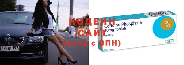 MDMA Premium VHQ Абаза