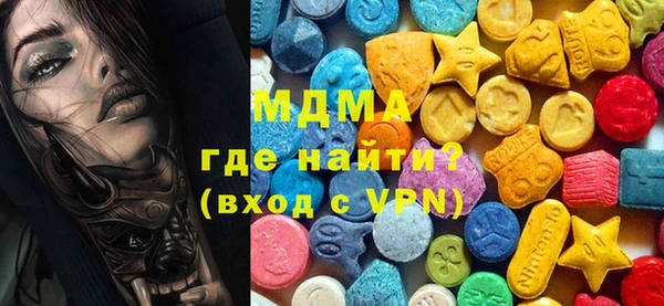MDMA Premium VHQ Абаза