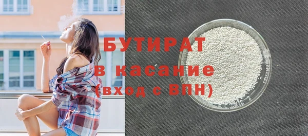 спиды Мегион