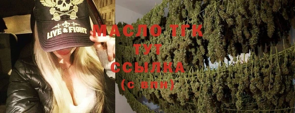героин Одинцово