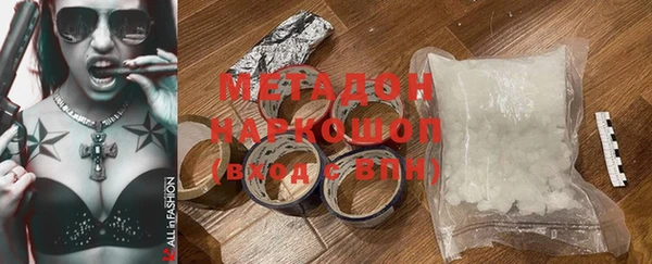 героин Абинск