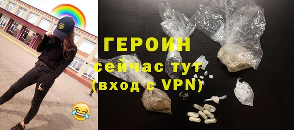 спиды Мегион