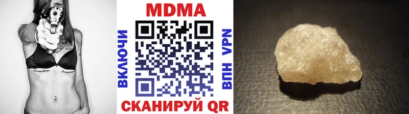 блэк спрут ТОР  Новая Усмань  MDMA кристаллы 