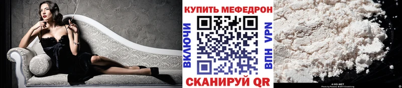 площадка наркотические препараты Новая Усмань Меф mephedrone