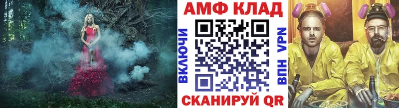 где найти   Новая Усмань  Метамфетамин пудра 