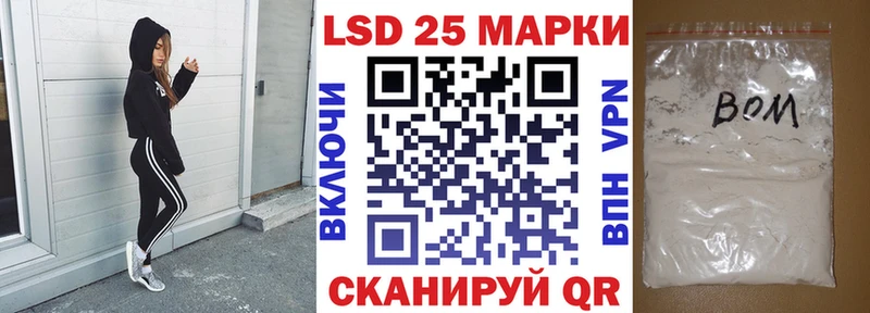 Наркотические марки 1,5мг  ОМГ ОМГ ссылка  мориарти состав  наркота  Новая Усмань 